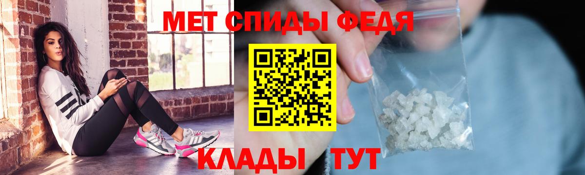 АМФ Розовый Канск