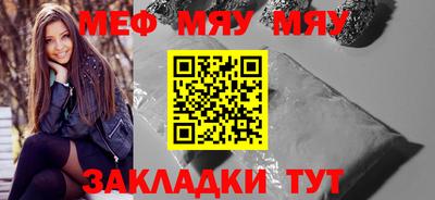 мефедрон VHQ Кунгур