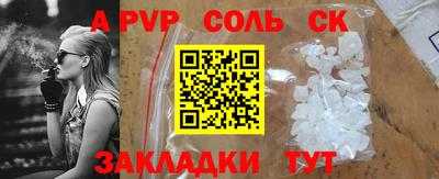 прущие крисы Кулебаки