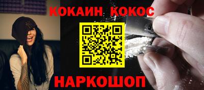 меф VHQ Кумертау