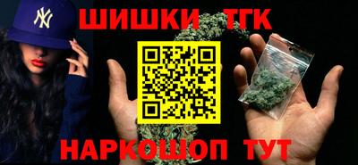 мефедрон VHQ Кунгур