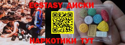 мефедрон VHQ Кунгур