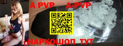 мефедрон VHQ Кунгур