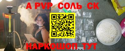 прущие крисы Кулебаки