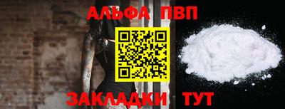 мефедрон VHQ Кунгур