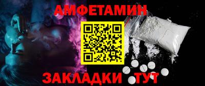 меф VHQ Кумертау