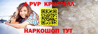 прущие крисы Кулебаки
