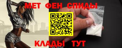 меф VHQ Кумертау