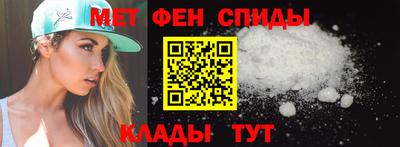 меф VHQ Кумертау