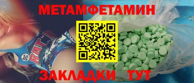меф VHQ Кумертау