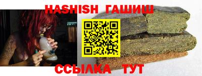 меф VHQ Кумертау