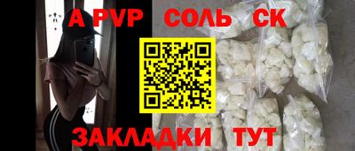мефедрон VHQ Кунгур