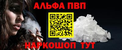 мефедрон VHQ Кунгур