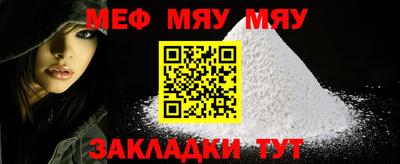 мефедрон VHQ Кунгур