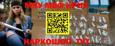 прущие крисы Кулебаки