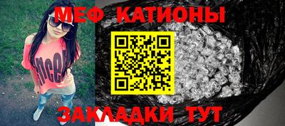 прущие крисы Кулебаки
