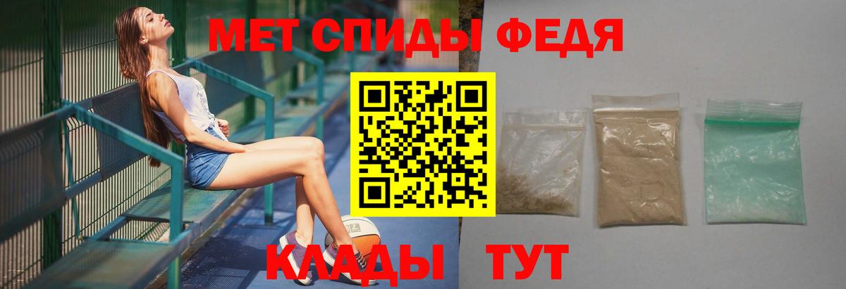 Первитин Methamphetamine  Вход с VPN  Канск 
