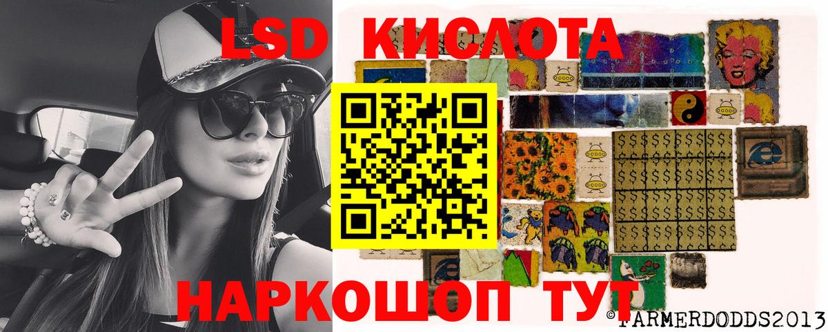 Марки NBOMe 1500мкг Канск