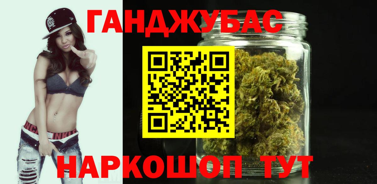 Шишки марихуана Bruce Banner  Бошки Шишки план  Каннабис планчик  Канск  Бошки марихуана семена  Вход с VPN 